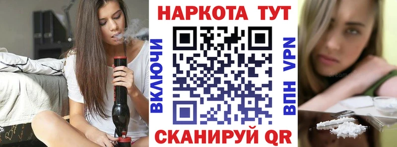 Купить закладку АМФ Alpha PVP Галлюциногенные грибы ГАШИШ МЕФ Мыски