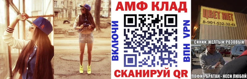Купить где  Мыски  АМФЕТАМИН 98% 
