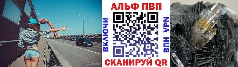 Купить закладки  Мыски  A PVP кристаллы 