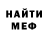 КЕТАМИН VHQ Darina Verstukova