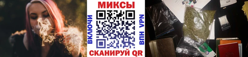 БУТИРАТ 1.4BDO  Купить закладки  Мыски 