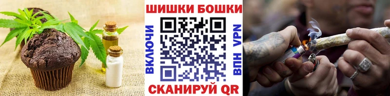 Купить где  Мыски  Canna-Cookies марихуана 