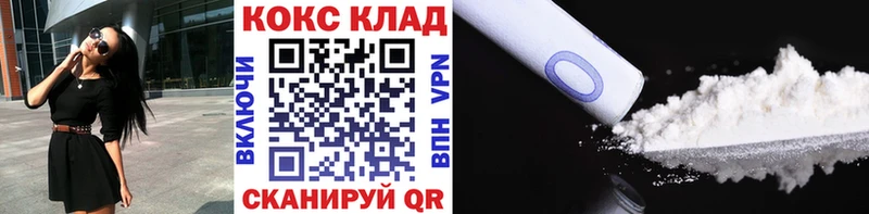 Купить  Мыски  Cocaine VHQ 