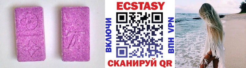 Ecstasy бентли  Купить закладки  Мыски 