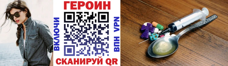 ГЕРОИН афганец  Купить закладки  Мыски 