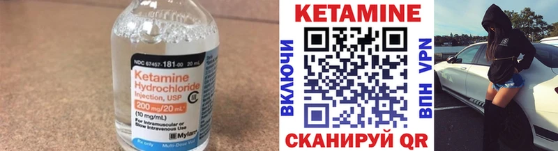 Купить где  Мыски  КЕТАМИН ketamine 