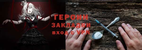 молекула духа Орехово-Зуево