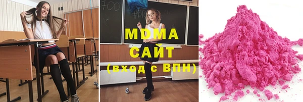 ПСИЛОЦИБИНОВЫЕ ГРИБЫ Зеленокумск