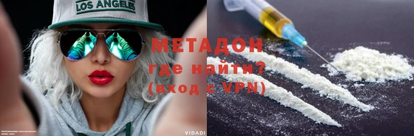 ПСИЛОЦИБИНОВЫЕ ГРИБЫ Зеленокумск