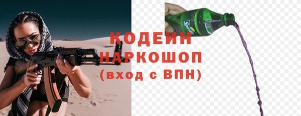 каннабис Зеленодольск