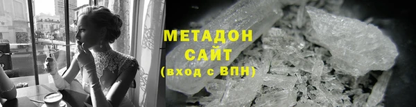 каннабис Зеленодольск