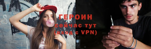 герыч Зерноград