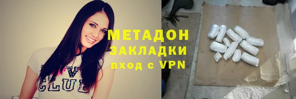 каннабис Зеленодольск