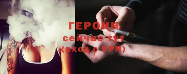 ПСИЛОЦИБИНОВЫЕ ГРИБЫ Зеленокумск