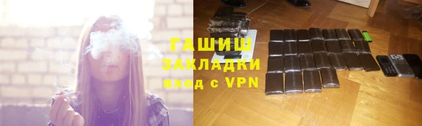 ПСИЛОЦИБИНОВЫЕ ГРИБЫ Зеленокумск