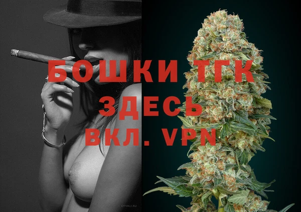 ПСИЛОЦИБИНОВЫЕ ГРИБЫ Зеленокумск