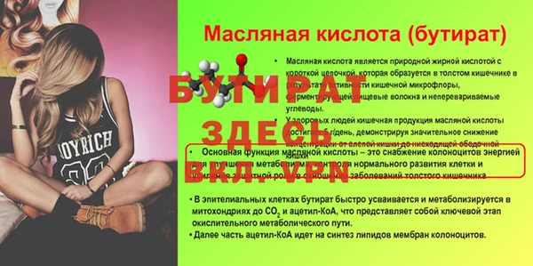 каннабис Зеленодольск
