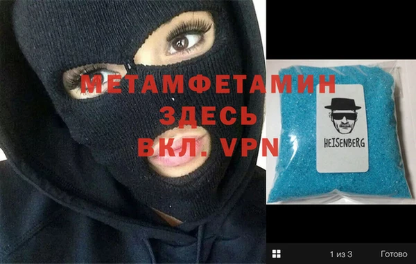герыч Зерноград