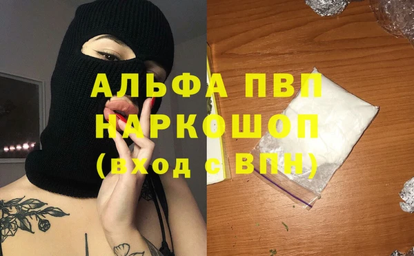 герыч Зерноград