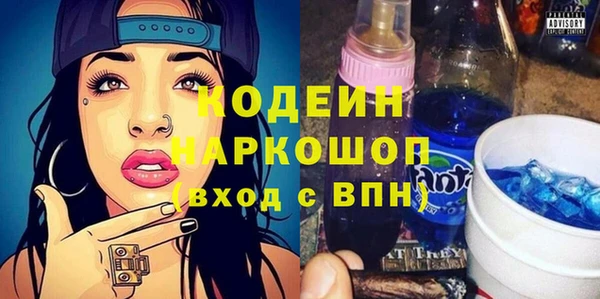 ПСИЛОЦИБИНОВЫЕ ГРИБЫ Зеленокумск