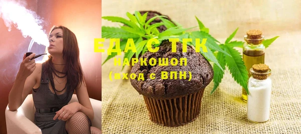 ПСИЛОЦИБИНОВЫЕ ГРИБЫ Зеленокумск
