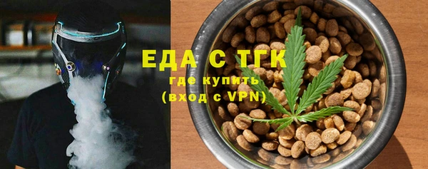 каннабис Зеленодольск