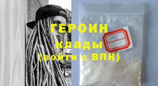 герыч Зерноград
