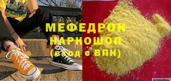 каннабис Зеленодольск