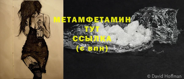 ПСИЛОЦИБИНОВЫЕ ГРИБЫ Зеленокумск