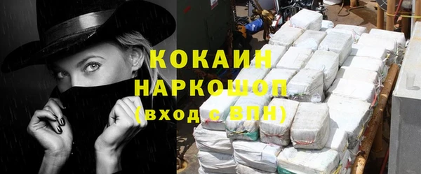 герыч Зерноград