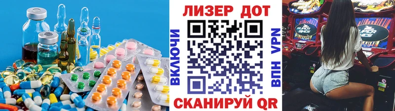 Купить  Мыски  LSD-25 экстази кислота 
