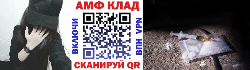 МЕТАМФЕТАМИН винт  Купить  Мыски 