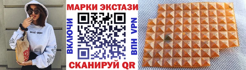 Купить  Мыски  Марки 25I-NBOMe 1,5мг 