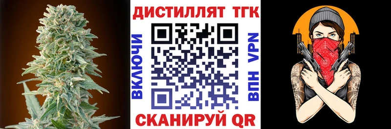 ТГК вейп  Купить где  Мыски 